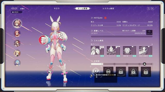 「尻、丸出しやんけ！」アイドルが巨大ヒーローになって戦う『究極少女アルテス』には、日本の特撮へのリスペクトが詰まってた【プレイレポ】