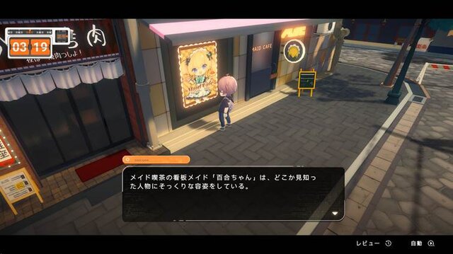 「尻、丸出しやんけ！」アイドルが巨大ヒーローになって戦う『究極少女アルテス』には、日本の特撮へのリスペクトが詰まってた【プレイレポ】