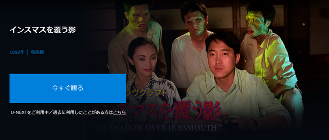 「日本ではなぜ『クトゥルフ神話TRPG』が人気なの？」海外ゲーム制作者のギモン…「ニコニコ動画」が歴史を変えた？