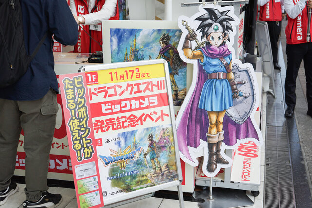 ※画像はHD-2D版『ドラゴンクエストIII そして伝説へ…』発売記念イベントの様子