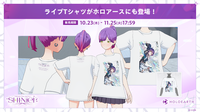 ホロライブのメタバースに“新キャラ”ー『ホロアース』Ver.1.1.0がリリース、新人ガイドやサポートキャラクター登場
