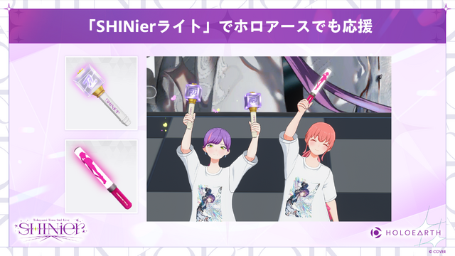 ホロライブのメタバースに“新キャラ”ー『ホロアース』Ver.1.1.0がリリース、新人ガイドやサポートキャラクター登場