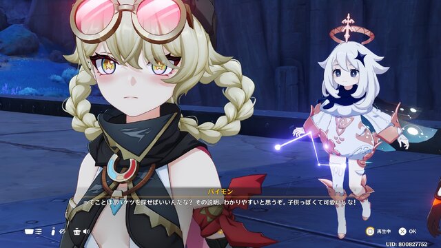 『原神』ナド・クライ新キャラ「ヤフォダ」の立ち絵公開！びりびりタイツの太ももに熱視線、コロコロ変わる表情も大人気