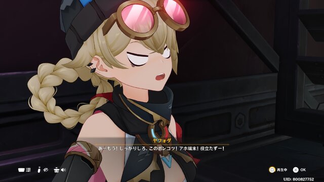 『原神』ナド・クライ新キャラ「ヤフォダ」の立ち絵公開！びりびりタイツの太ももに熱視線、コロコロ変わる表情も大人気