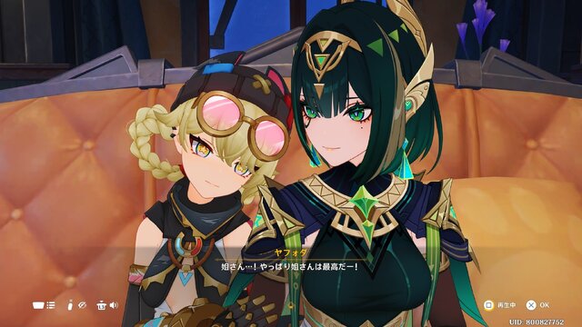 『原神』ナド・クライ新キャラ「ヤフォダ」の立ち絵公開！びりびりタイツの太ももに熱視線、コロコロ変わる表情も大人気