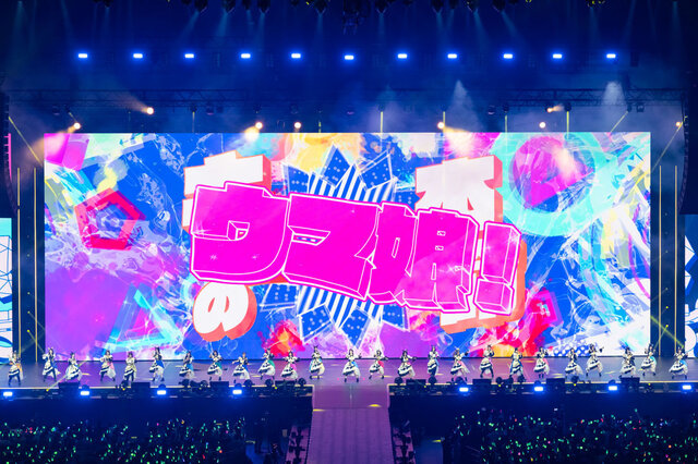 「ウマ娘 プリティーダービー 6th EVENT The New Frontier 秋公演」初日ライブレポ―コラボし、空飛び、涙する 熱演を振りかえる