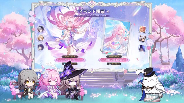 『崩壊：スターレイル』Ver.3.7で「キュレネ」が実装！黄金裔によって“異なる強化効果”を付与できる、オンパロスの集大成的なキャラに