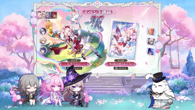 『崩壊：スターレイル』Ver.3.7で「キュレネ」が実装！黄金裔によって“異なる強化効果”を付与できる、オンパロスの集大成的なキャラに