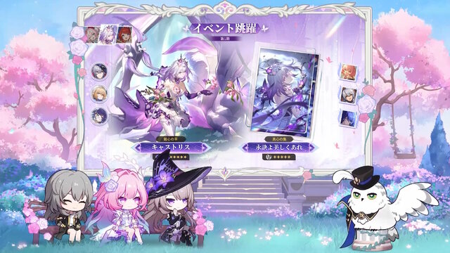 『崩壊：スターレイル』Ver.3.7で「キュレネ」が実装！黄金裔によって“異なる強化効果”を付与できる、オンパロスの集大成的なキャラに