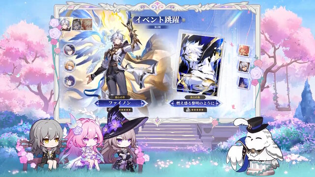 『崩壊：スターレイル』Ver.3.7で「キュレネ」が実装！黄金裔によって“異なる強化効果”を付与できる、オンパロスの集大成的なキャラに