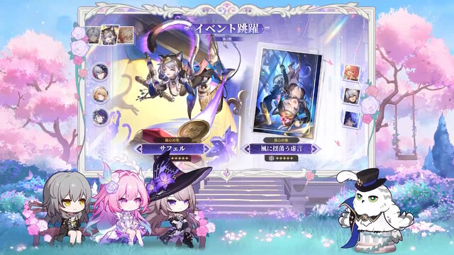 『崩壊：スターレイル』Ver.3.7で「キュレネ」が実装！黄金裔によって“異なる強化効果”を付与できる、オンパロスの集大成的なキャラに
