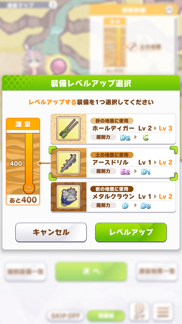 『ウマ娘』新シナリオ「温泉郷編」は、休むことで強くなる！？ ノスタルジックな昭和歌謡にも注目【先行体験レポ】