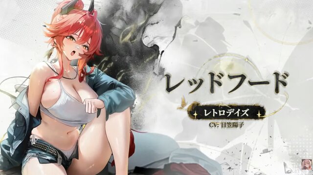 『勝利の女神:NIKKE』発表されたばかりの「ナユタ」、さらに「レッドフード」「リトルマーメイド」「クラウン」の新コスが登場！