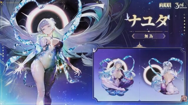『勝利の女神:NIKKE』発表されたばかりの「ナユタ」、さらに「レッドフード」「リトルマーメイド」「クラウン」の新コスが登場！