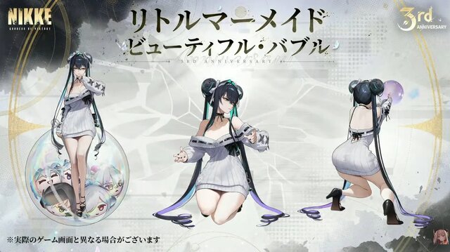 『勝利の女神:NIKKE』発表されたばかりの「ナユタ」、さらに「レッドフード」「リトルマーメイド」「クラウン」の新コスが登場！
