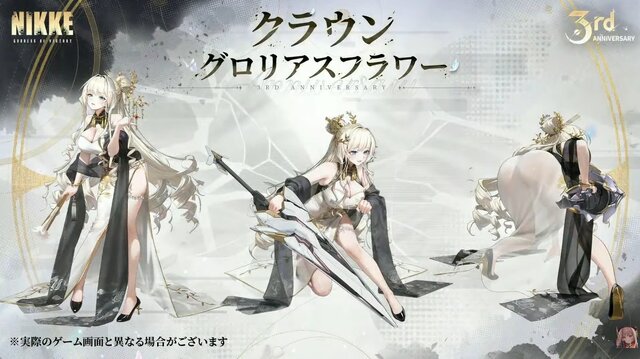 『勝利の女神:NIKKE』発表されたばかりの「ナユタ」、さらに「レッドフード」「リトルマーメイド」「クラウン」の新コスが登場！