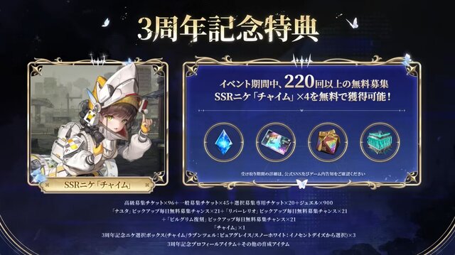 『勝利の女神:NIKKE』「地上コンテンツ」は将来的にニケの強化要素も！「ノーマルモード」実装でストーリー読破が容易に─新ニケや新コスの発表も続々【生放送まとめ】