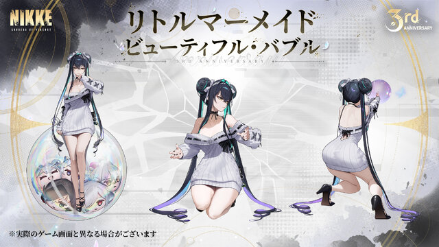 『勝利の女神:NIKKE』「地上コンテンツ」は将来的にニケの強化要素も！「ノーマルモード」実装でストーリー読破が容易に─新ニケや新コスの発表も続々【生放送まとめ】