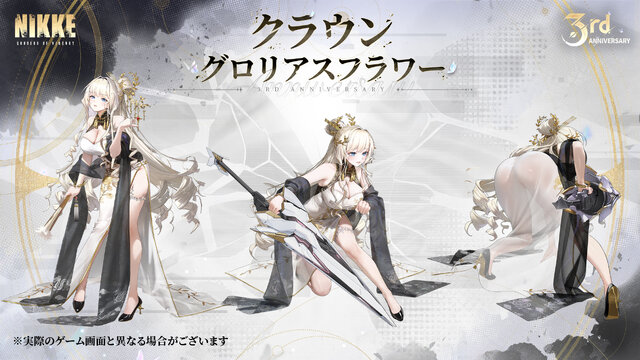 『勝利の女神:NIKKE』「地上コンテンツ」は将来的にニケの強化要素も！「ノーマルモード」実装でストーリー読破が容易に─新ニケや新コスの発表も続々【生放送まとめ】