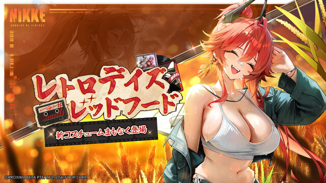 『勝利の女神:NIKKE』「地上コンテンツ」は将来的にニケの強化要素も！「ノーマルモード」実装でストーリー読破が容易に─新ニケや新コスの発表も続々【生放送まとめ】