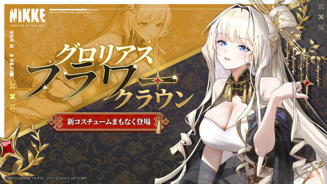 『勝利の女神:NIKKE』「地上コンテンツ」は将来的にニケの強化要素も！「ノーマルモード」実装でストーリー読破が容易に─新ニケや新コスの発表も続々【生放送まとめ】