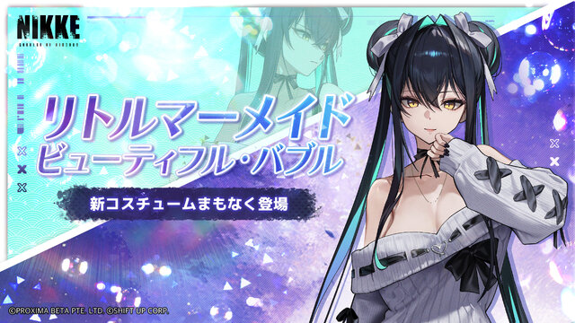 『勝利の女神:NIKKE』「地上コンテンツ」は将来的にニケの強化要素も！「ノーマルモード」実装でストーリー読破が容易に─新ニケや新コスの発表も続々【生放送まとめ】