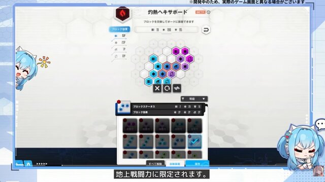 『勝利の女神:NIKKE』「地上コンテンツ」は将来的にニケの強化要素も！「ノーマルモード」実装でストーリー読破が容易に─新ニケや新コスの発表も続々【生放送まとめ】