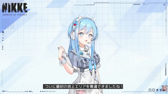 『勝利の女神:NIKKE』「地上コンテンツ」は将来的にニケの強化要素も！「ノーマルモード」実装でストーリー読破が容易に─新ニケや新コスの発表も続々【生放送まとめ】