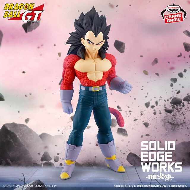 「ドラゴンボールGT」超サイヤ人4孫悟空とベジータが出陣！「超」ゴジータ&ベジット含むプライズフィギュア3商品