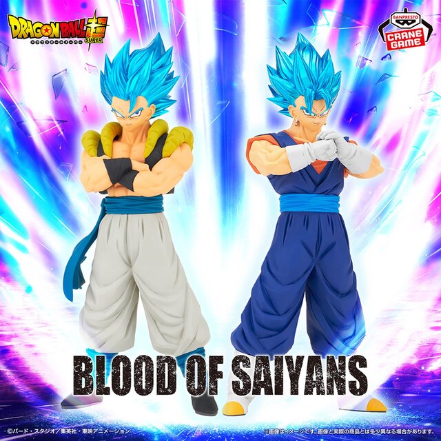 「ドラゴンボールGT」超サイヤ人4孫悟空とベジータが出陣！「超」ゴジータ&ベジット含むプライズフィギュア3商品