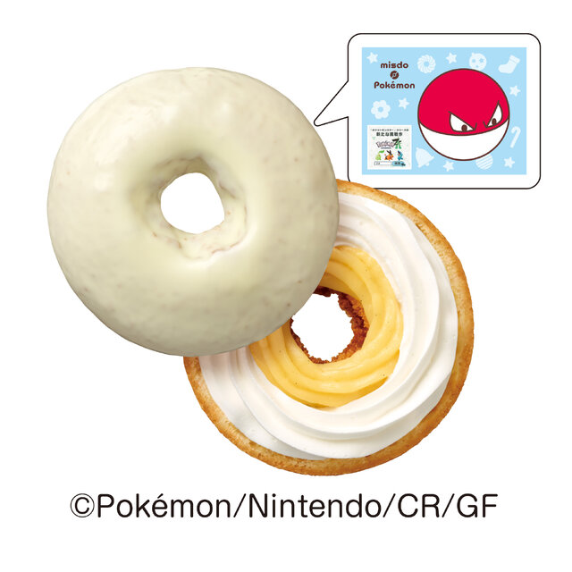 タマゲた！『ポケモン』×「ミスド」コラボが今年も開催決定ー“もふもふ”ピカチュウドーナツ、グッズセットを数量・期間限定発売