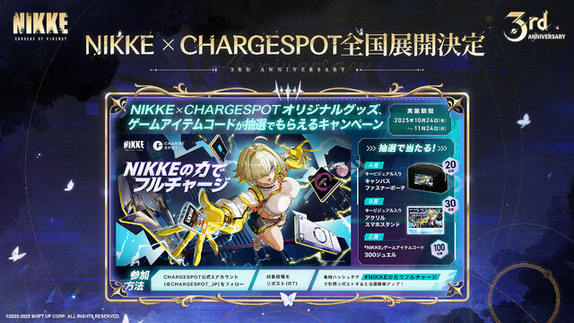 『勝利の女神:NIKKE』「ラピ：レッドフード」と「ベヒモス」が作中シーンを再現するフィギュアに！“ニケ創造の謎”に迫る展覧会など、ゲーム外展開もアツい
