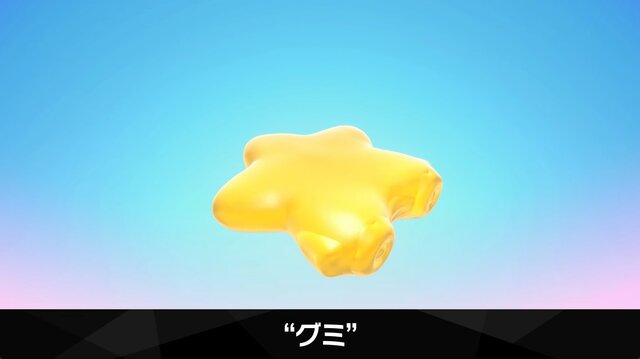 『カービィのエアライダー』は桜井節にあふれてる！「“おグミもち”を目指してください」など「Direct 2」でも名台詞が連発