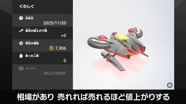 『カービィのエアライダー』は桜井節にあふれてる！「“おグミもち”を目指してください」など「Direct 2」でも名台詞が連発
