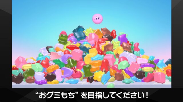『カービィのエアライダー』は桜井節にあふれてる！「“おグミもち”を目指してください」など「Direct 2」でも名台詞が連発