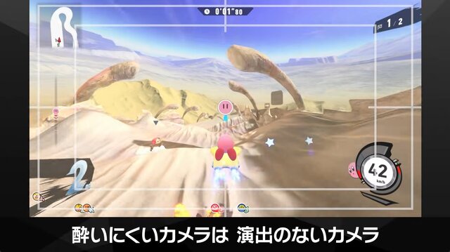 『カービィのエアライダー』は桜井節にあふれてる！「“おグミもち”を目指してください」など「Direct 2」でも名台詞が連発