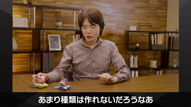 『カービィのエアライダー』は桜井節にあふれてる！「“おグミもち”を目指してください」など「Direct 2」でも名台詞が連発