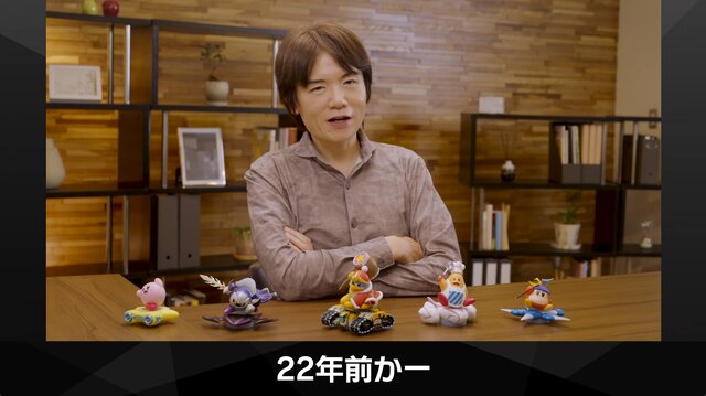 『カービィのエアライダー』は桜井節にあふれてる！「“おグミもち”を目指してください」など「Direct 2」でも名台詞が連発