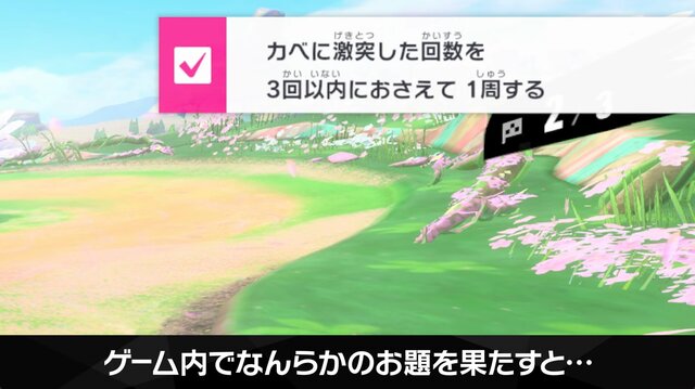 『カービィのエアライダー』は桜井節にあふれてる！「“おグミもち”を目指してください」など「Direct 2」でも名台詞が連発