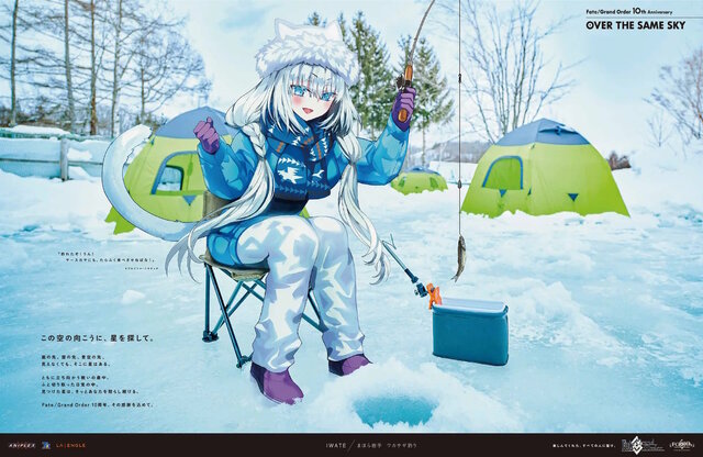 五稜郭の土方・近藤コンビがエモい…！『FGO』全国縦断の新聞企画「OVER THE SAME SKY」北海道・東北エリアのイラストひとまとめ