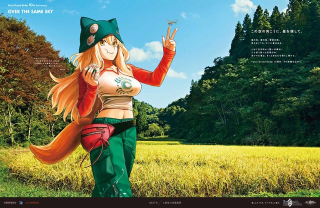 五稜郭の土方・近藤コンビがエモい…！『FGO』全国縦断の新聞企画「OVER THE SAME SKY」北海道・東北エリアのイラストひとまとめ
