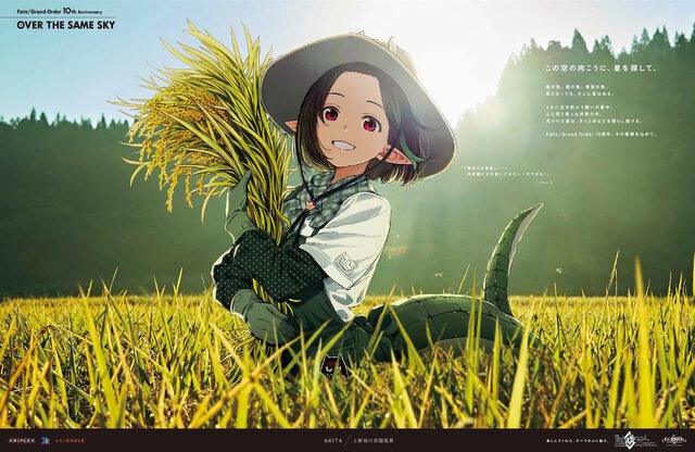 五稜郭の土方・近藤コンビがエモい…！『FGO』全国縦断の新聞企画「OVER THE SAME SKY」北海道・東北エリアのイラストひとまとめ
