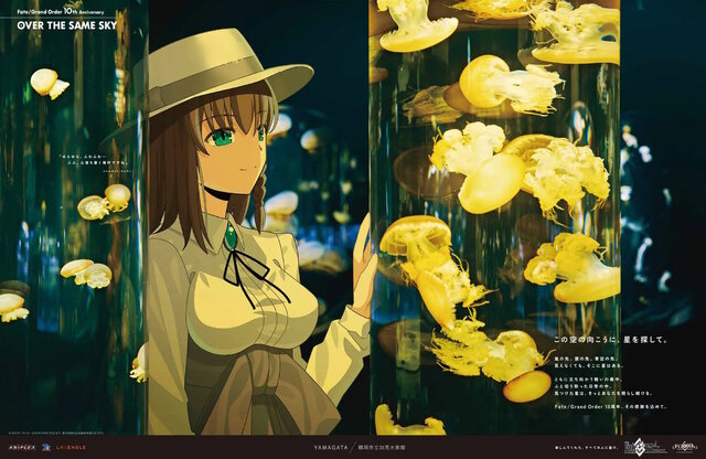 五稜郭の土方・近藤コンビがエモい…！『FGO』全国縦断の新聞企画「OVER THE SAME SKY」北海道・東北エリアのイラストひとまとめ