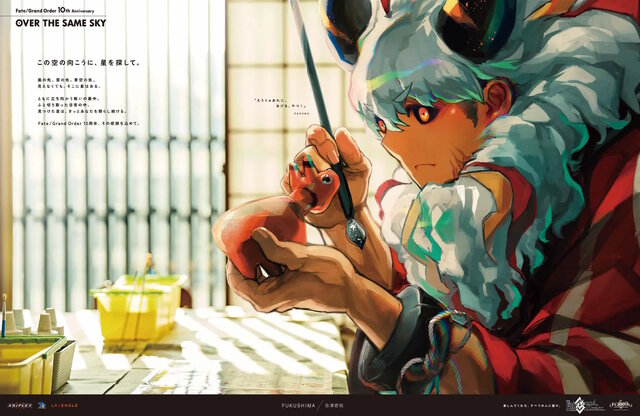 五稜郭の土方・近藤コンビがエモい…！『FGO』全国縦断の新聞企画「OVER THE SAME SKY」北海道・東北エリアのイラストひとまとめ