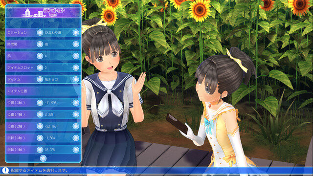 セクシー表現が原因か…『LoveR Kiss』新版がSteam配信不可。PC版は他の方法を探ることに