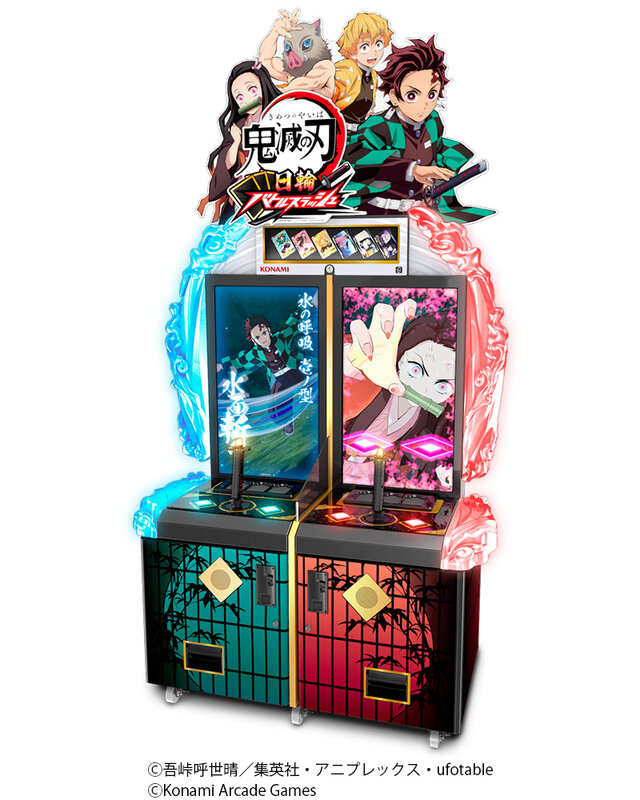 「鬼滅の刃」初のアーケードゲーム『鬼滅の刃 日輪バトルスラッシュ』開発決定！「日輪刀コントローラー」を操作して鬼を倒す