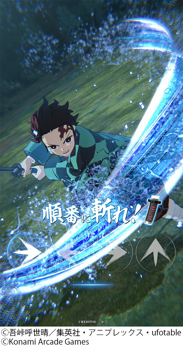 「鬼滅の刃」初のアーケードゲーム『鬼滅の刃 日輪バトルスラッシュ』開発決定！「日輪刀コントローラー」を操作して鬼を倒す