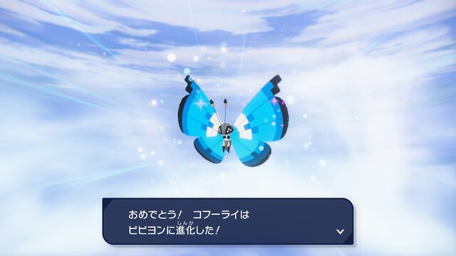 間違って逃がしてない？『ポケモンZA』ミアレ美術館でもらえる「コフーライ」実は激レア個体！