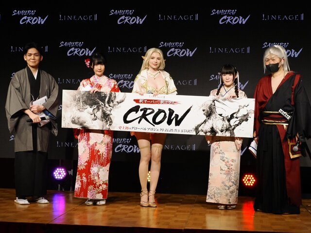 『リネージュ2』2年ぶりのオフラインイベントを現地レポート。「リネージュ 2 大感謝祭」に見たプレイヤーたちの熱量！