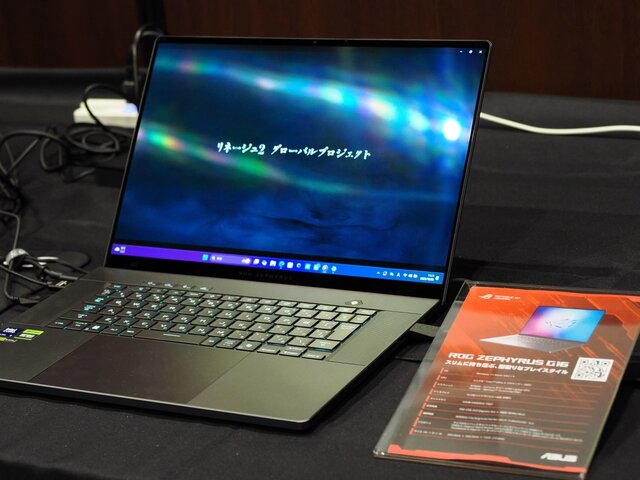 『リネージュ2』2年ぶりのオフラインイベントを現地レポート。「リネージュ 2 大感謝祭」に見たプレイヤーたちの熱量！